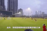 haha体育官网首页-海港回归首秀大放异彩，苏炳添主场球迷高呼名字